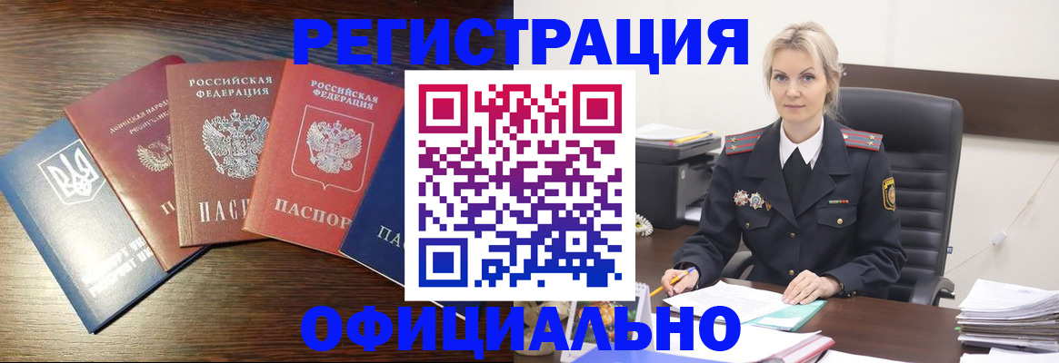 регистрация для дет. сада в Павловске